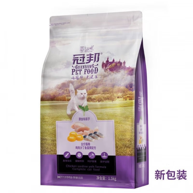 冠邦猫粮金枪鱼猫粮幼猫成猫全期猫粮3斤20斤橘猫英短蓝猫 鸡肉沙丁鱼蛋黄配方 1.5kg