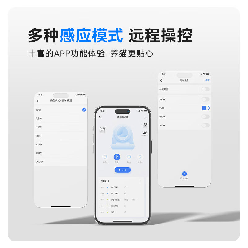 CATLINK全自动智能猫砂盆特大号猫厕所电动铲屎机猫砂机