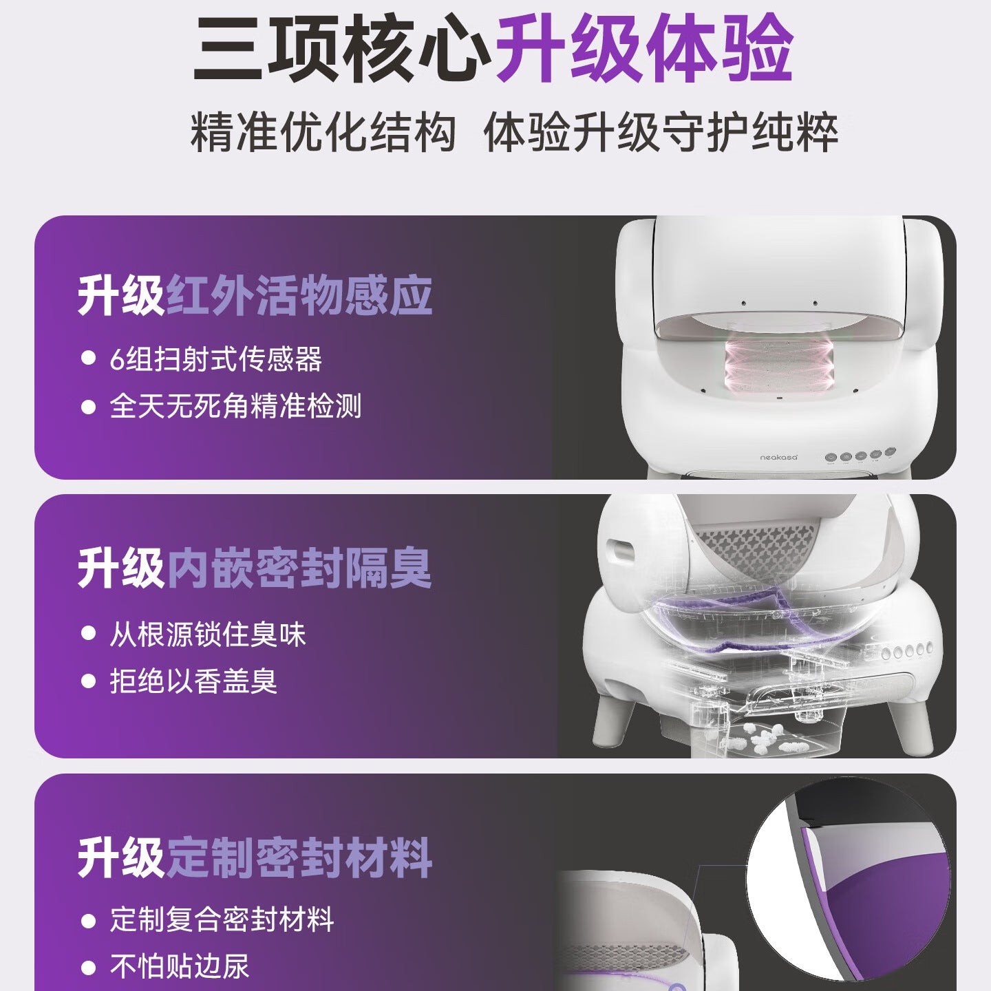 宜宝开放式全自动猫砂盆 大号容量智能猫厕所电动铲屎升级款M1+白