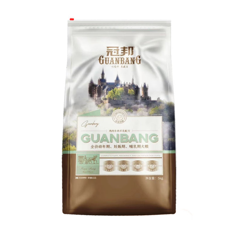冠邦狗粮5kg10斤幼犬成犬通用型萨摩哈士奇牛肉鸭肉鸡肉配方犬粮 鸡肉牛肉羊乳幼犬粮5kg