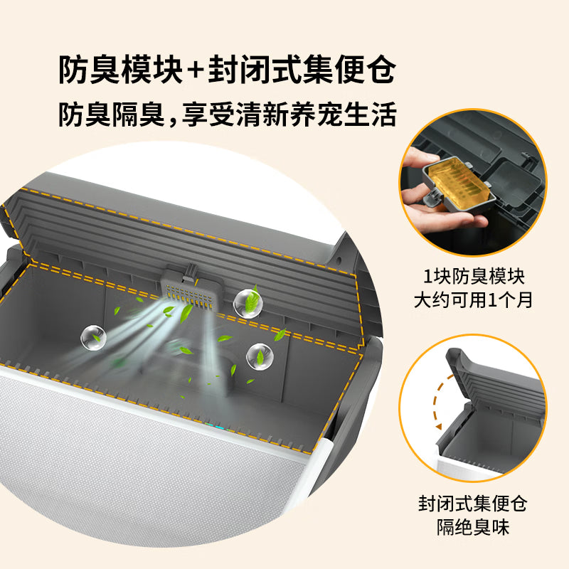 空气萝卜开放式全自动猫砂盆智能电动铲屎机特大号猫厕所