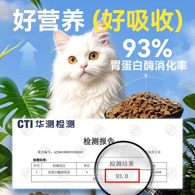 朗仕猫粮低温烘焙乳鸽猫粮 成猫幼猫粮鲜肉 全价无谷粮猫咪猫粮1.5kg