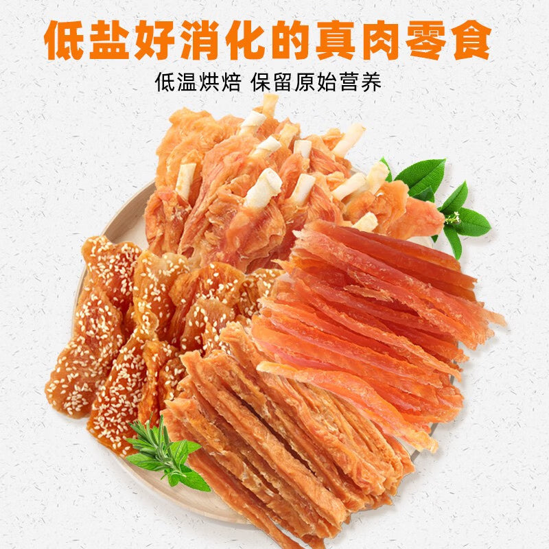 路斯狗狗零食鸡胸肉干肉条训练奖励磨牙零食优加鸡肉硬丝200g