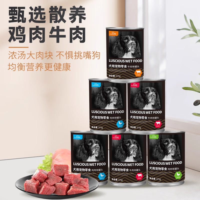 路斯狗罐头补水狗零食罐大中小型犬通用狗湿粮375g*6罐