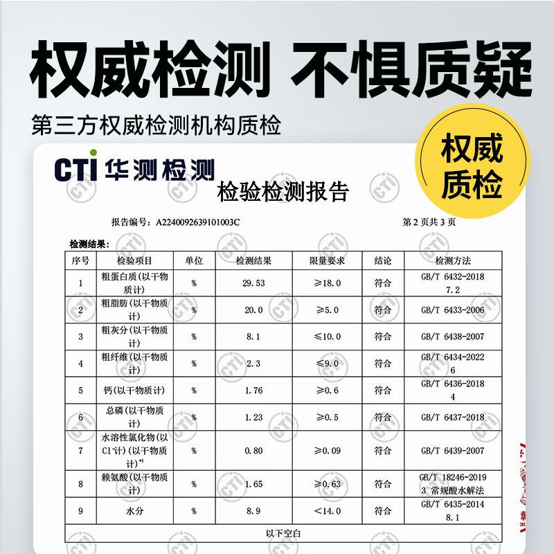 力狼狗粮 全价成犬粮 博美泰迪金毛阿拉斯加边牧大中小犬型粮 【基础营养2.0】成犬专用2.5kg