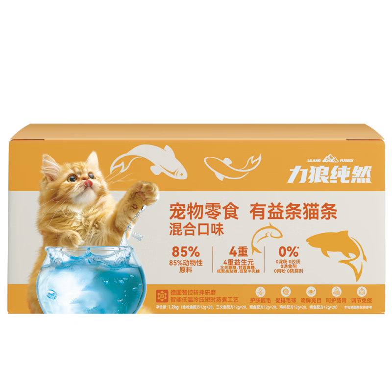 力狼（LILANG）纯然猫条 成猫幼猫鲜肉猫罐头猫咪零食湿粮 混合口味12g*100支