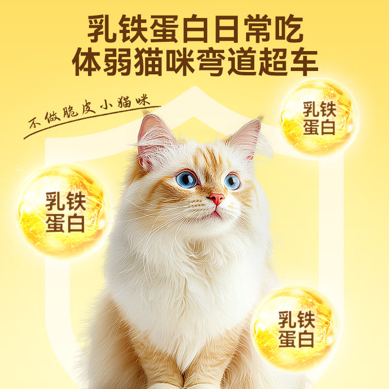 奥丁NEO全价成猫幼猫猫零食主食罐营养湿粮猫罐头混合口味85g*12罐