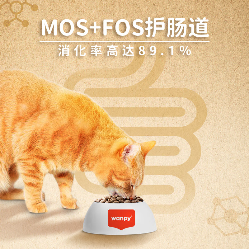 顽皮（Wanpy）鲜选猫粮62%鲜肉无谷冻干全价猫粮（深海盛宴）8kg 金枪鱼三文鱼