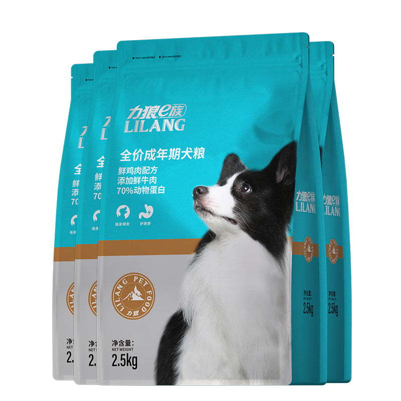 力狼（LILANG）狗粮 e族金毛拉布拉多比熊中大型通用型宠物主粮成犬粮20kg40斤
