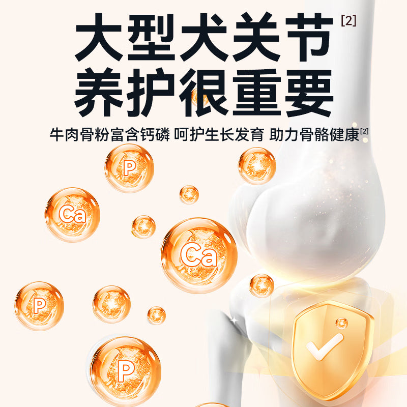 迪尤克（DIYOUKE）狗粮40斤金毛拉布拉多阿拉斯加哈士奇成犬幼犬中大型犬通用型 【成犬粮】鲜牛肉鸡肉配方 20kg