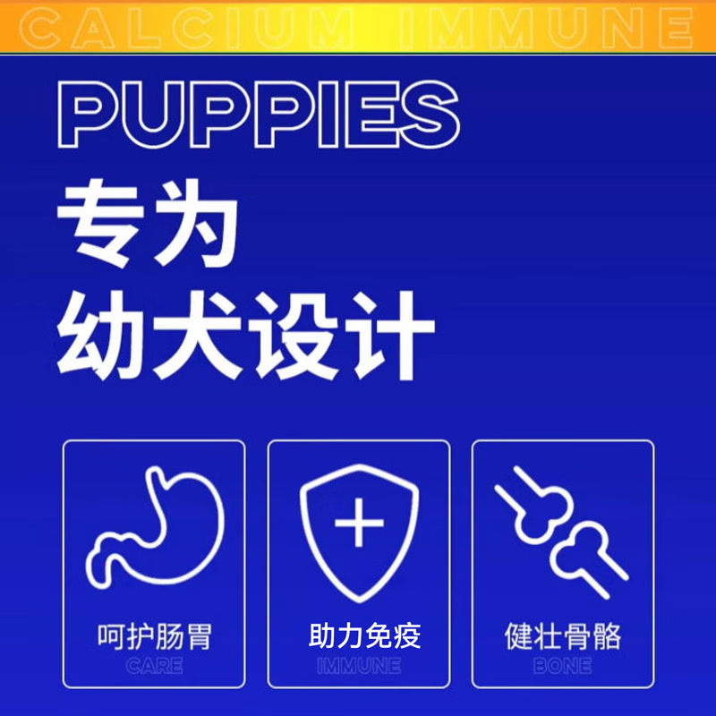 迪尤克（DIYOUKE）狗粮 泰迪比熊金毛阿拉斯加柯基小型中大型通用 幼犬全价狗粮10kg