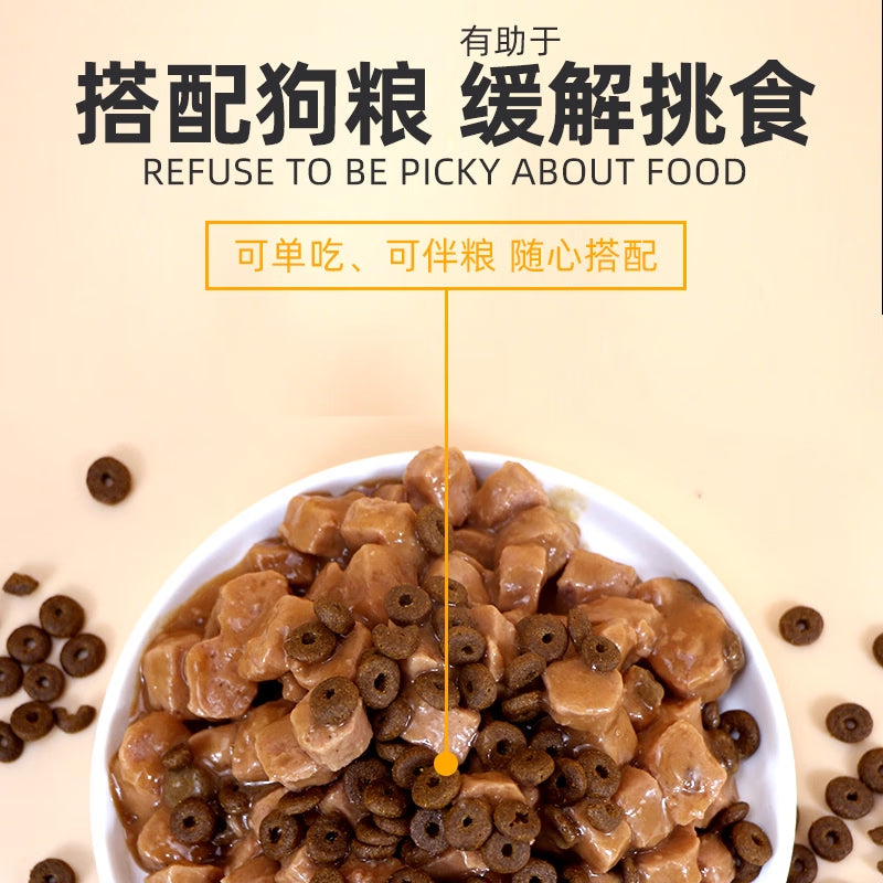 路斯狗罐头补水狗零食罐大中小型犬通用狗湿粮375g*6罐