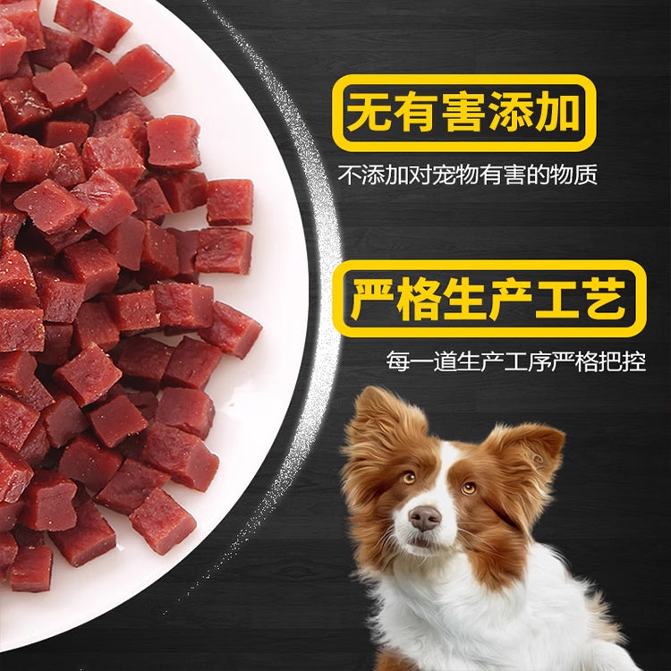 路斯狗零食肉条肉干牛肉棒鸡肉粒训犬零食手工坊牛肉丁200g