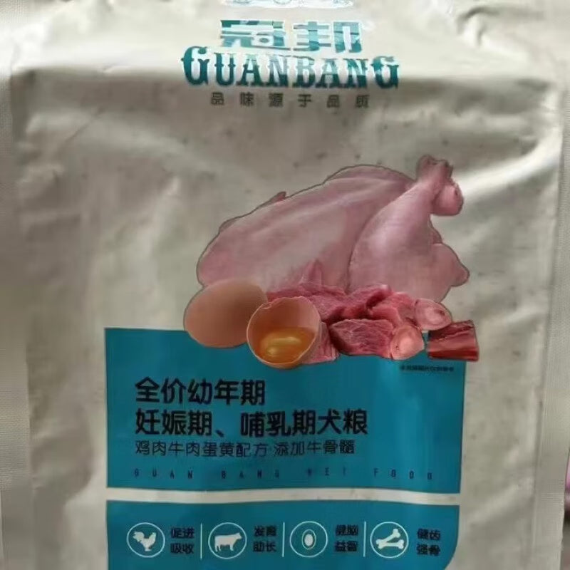 冠邦狗粮成犬幼犬3斤10斤冠帮全犬粮泰迪博美萨摩耶金毛天然粮 1lb 冠邦幼犬3斤