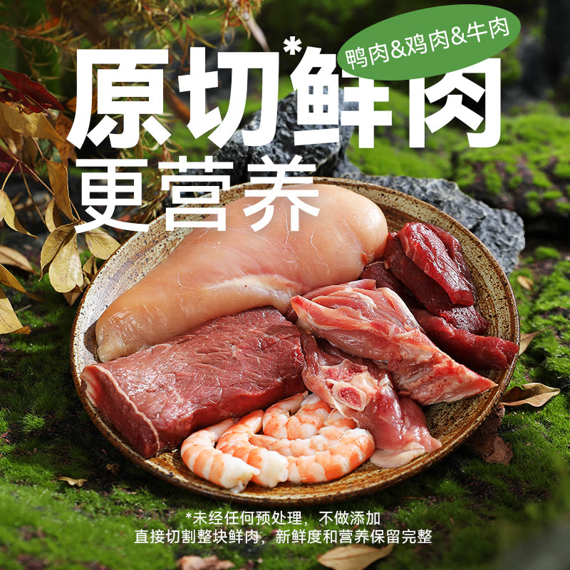 朗仕狗粮冻干鸭肉梨配方金毛中大型犬成犬四拼鲜肉通用狗粮20kg/40斤