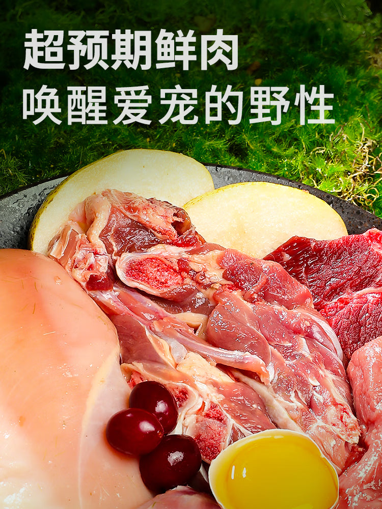 力狼（LILANG）狗粮纯然幼犬成犬牛肉粒双拼40斤德牧金毛小型中大型通用犬粮20kg
