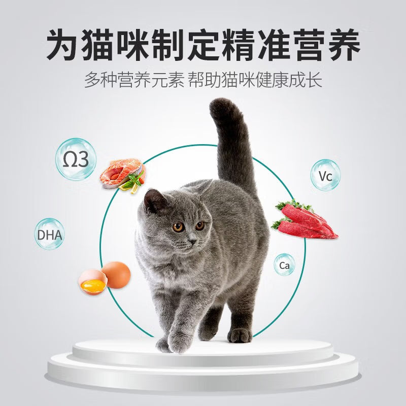 力狼猫粮 全龄期全阶段全价猫粮10kg 鸭肉三文鱼配方