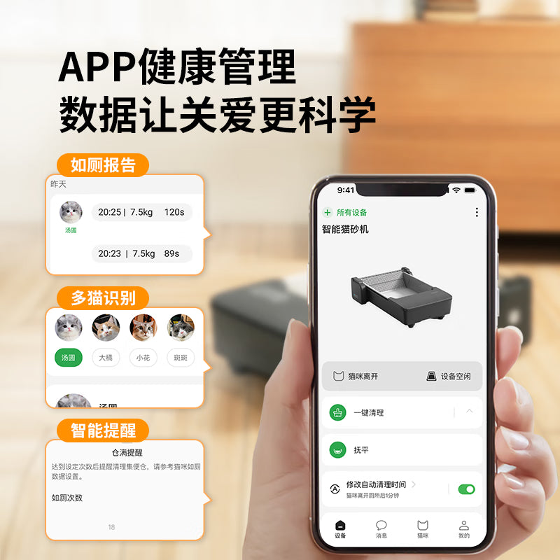 空气萝卜开放式全自动猫砂盆智能电动铲屎机特大号猫厕所