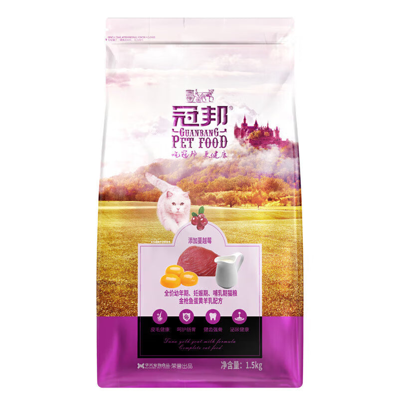 冠邦猫粮鸡肉金枪鱼成猫幼猫老年猫宠物主食 1.5kg 金枪鱼鸡肉羊乳配方 1.5kg