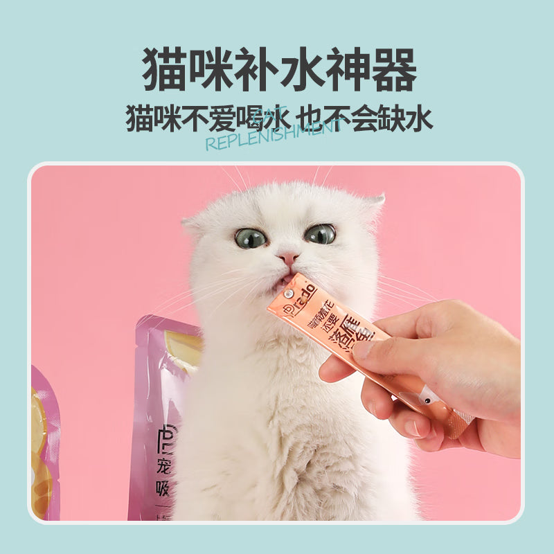 朗仕猫条猫零食 补水猫条成猫幼猫湿粮 宠物零食混合口味【15g*10支】