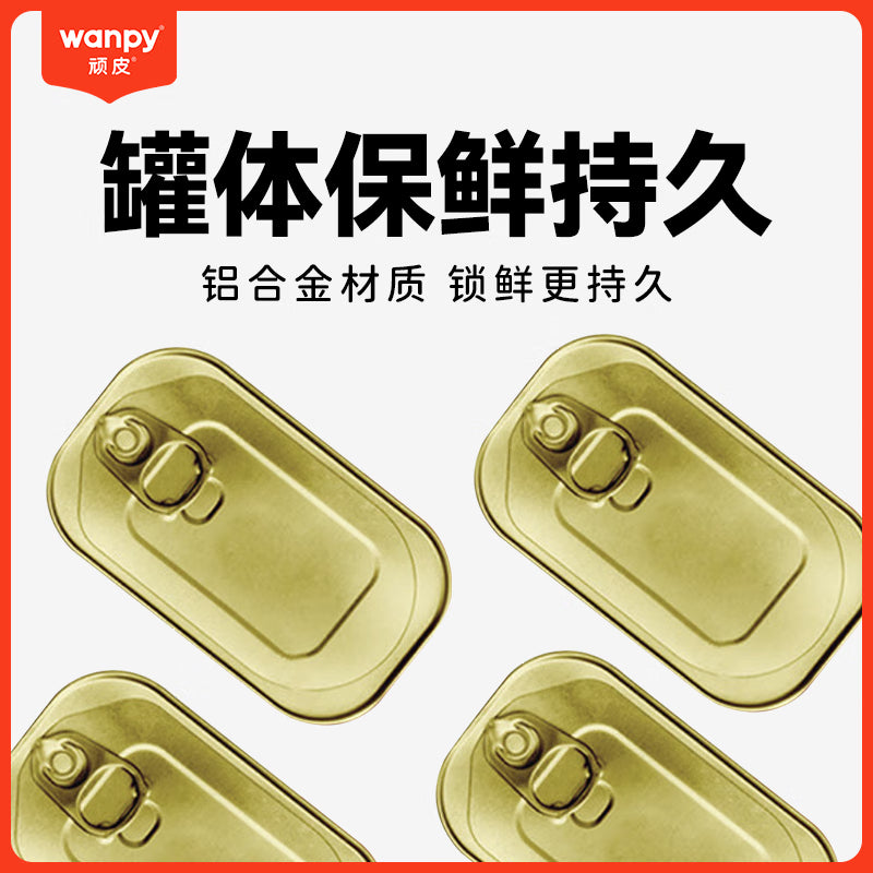 顽皮鲜盒 猫罐头猫主食罐头85g*6罐 白身鲔鱼+三文鱼罐头 无谷猫粮