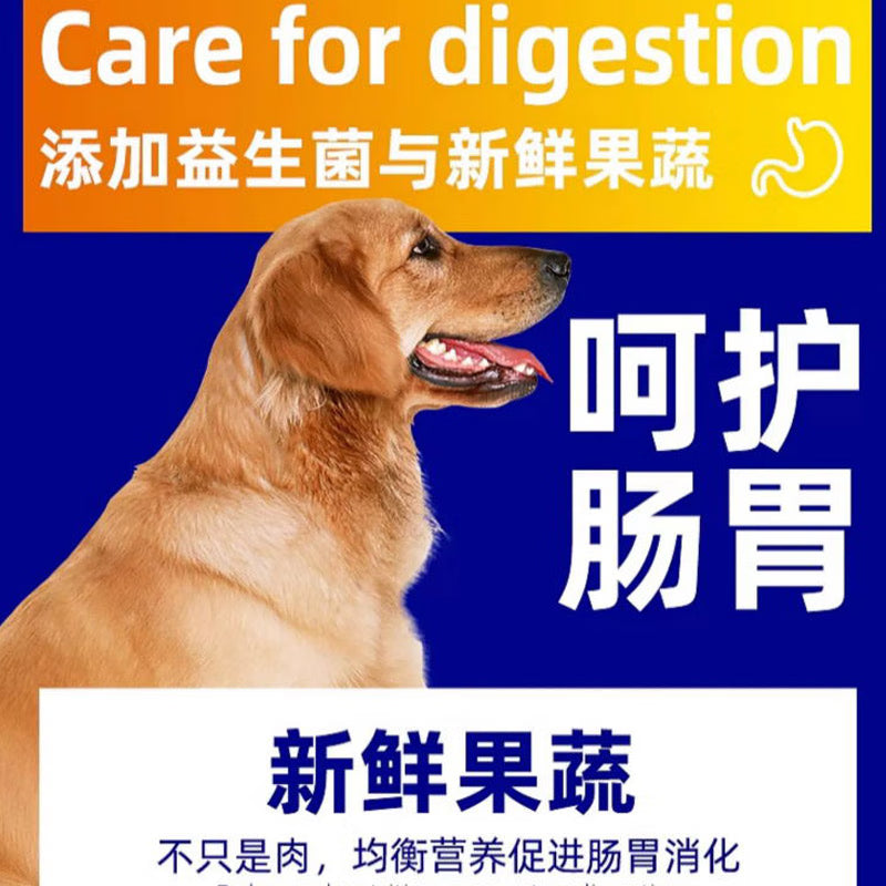 迪尤克（DIYOUKE）狗粮 宠物主粮泰迪比熊金毛阿拉斯加柯基通用型天然粮 成犬粮10kg