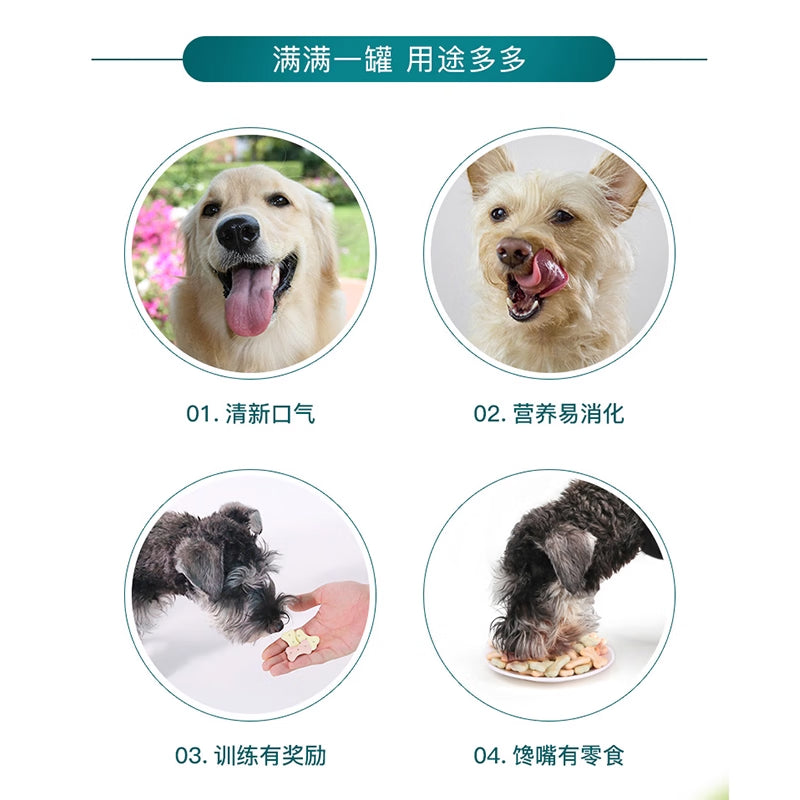 路斯狗狗零食狗饼干宠物成犬幼犬训练奖励零食酥脆奶香味饼干600g