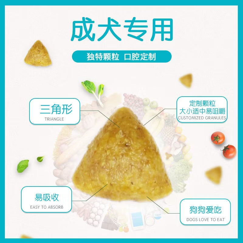 力狼狗粮 全价成犬粮 博美泰迪金毛阿拉斯加边牧大中小犬型粮 【基础营养2.0】成犬专用2.5kg