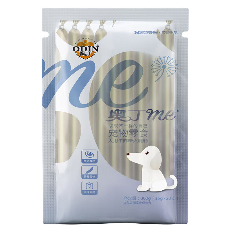 奥丁（ODIN）狗零食狗狗火腿泰迪金毛幼犬成犬训练奖励牛肉味300g（15g*20支）
