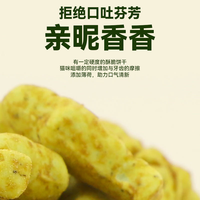 路斯 猫饼干猫零食薄荷小鱼饼干成幼猫猫咪零食 混合口味80g*4盒
