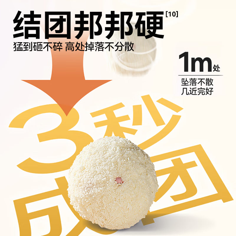 奥丁猫砂 乌木玫瑰1.25kg*4包 植物纯木薯猫砂 强吸水不粘底易结团