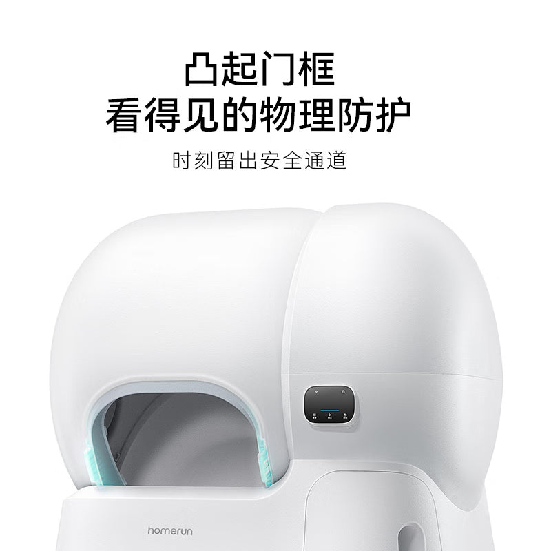 霍曼（Homerun）智能自动猫砂盆猫厕所电动铲屎机自动补砂清砂除臭特大号106L 智能猫砂盆CS106