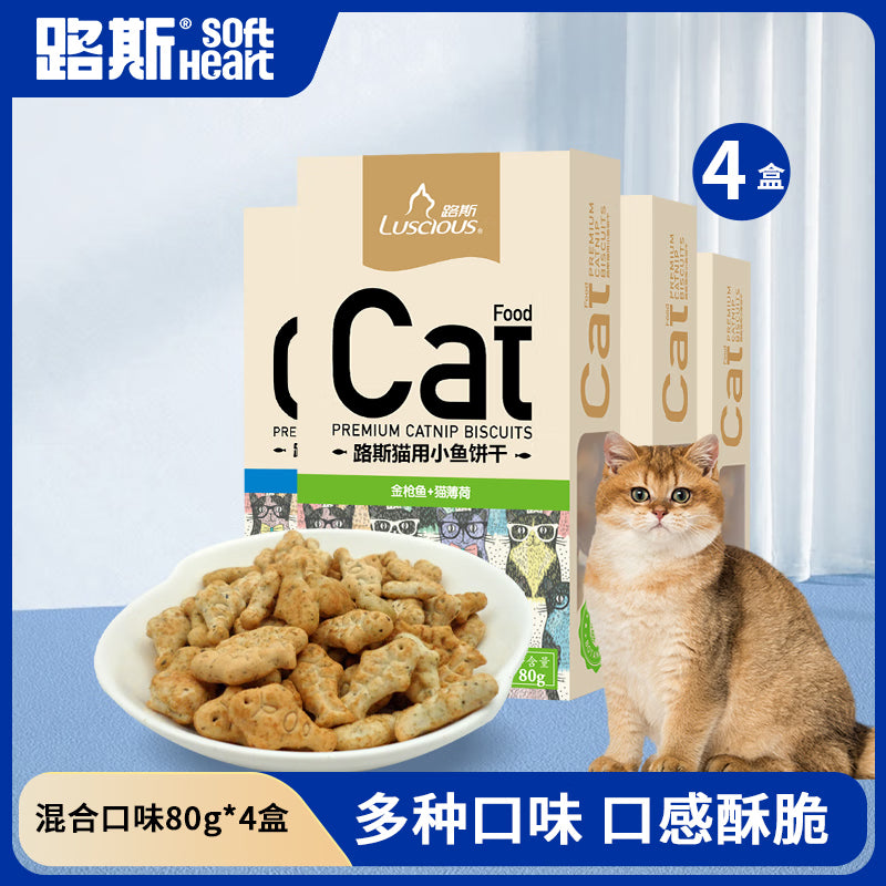 路斯 猫饼干猫零食薄荷小鱼饼干成幼猫猫咪零食 混合口味80g*4盒