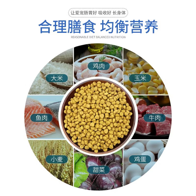 力狼猫粮 成猫幼猫 全阶段猫粮 鱼肉味猫粮500g