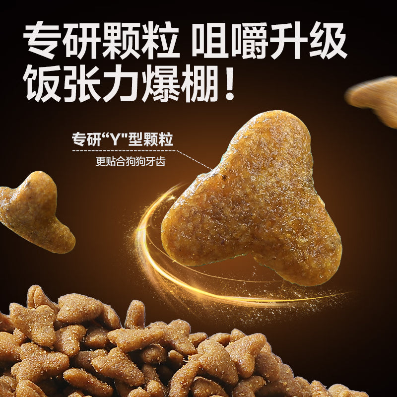 力狼狗粮 纯然金毛阿拉斯加40拉布拉多萨摩耶马犬德牧中大型犬粮 强壮骨骼｜基础自护｜经典成犬40斤