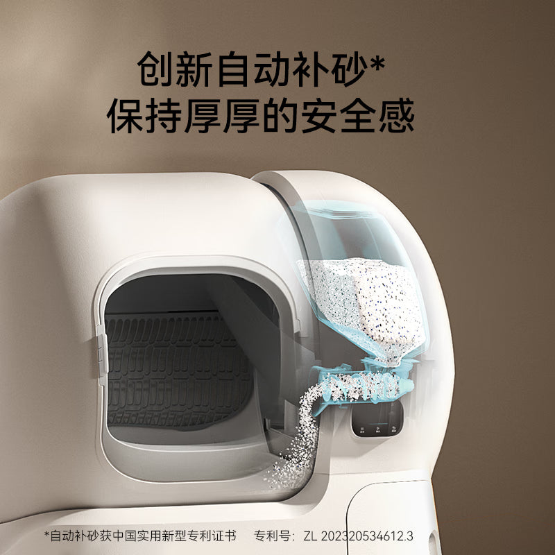 霍曼（Homerun）智能自动猫砂盆猫厕所电动铲屎机自动补砂清砂除臭特大号106L 智能猫砂盆CS106