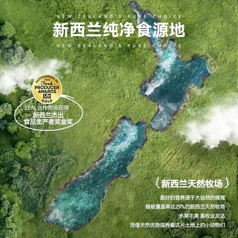 ZEAL狗狗宠物零食风干小牛肋骨500g零食磨牙棒肉干骨头耐啃新西兰进口