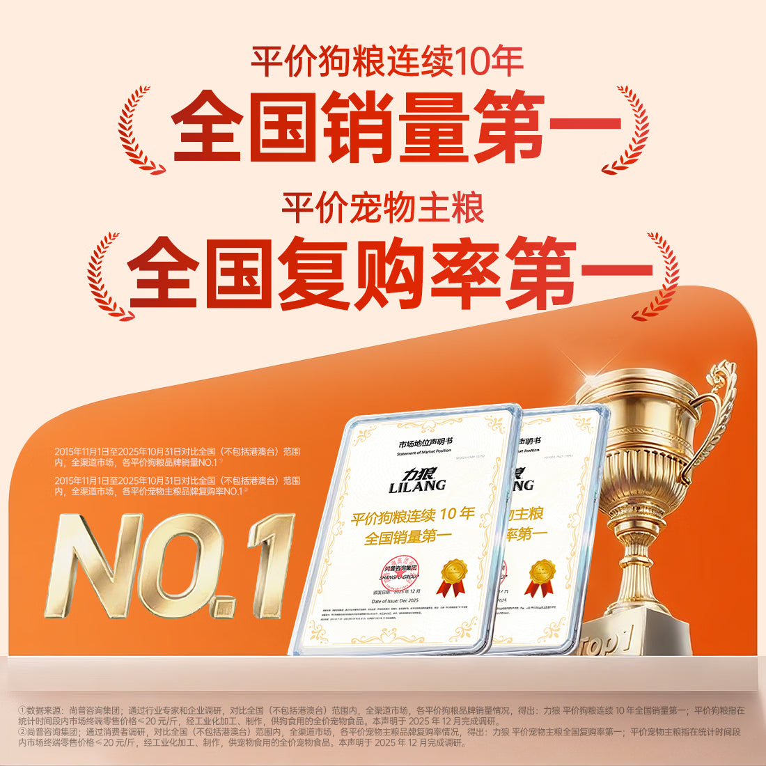 力狼（LILANG）狗粮 e族金毛拉布拉多比熊中大型通用型宠物主粮成犬粮20kg40斤