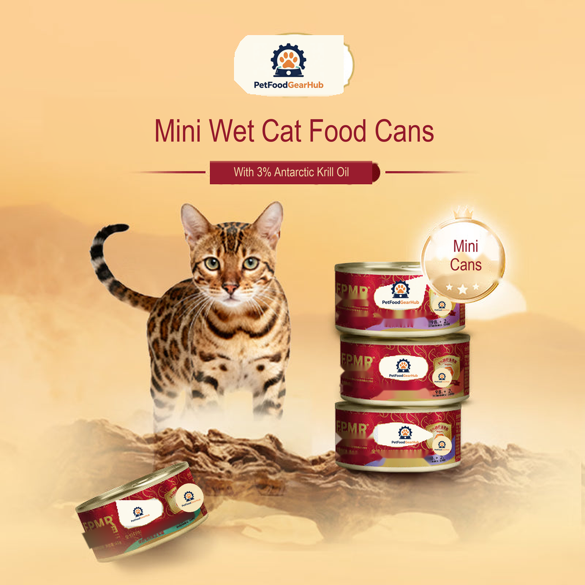 PetFoodGearHub pet food product image