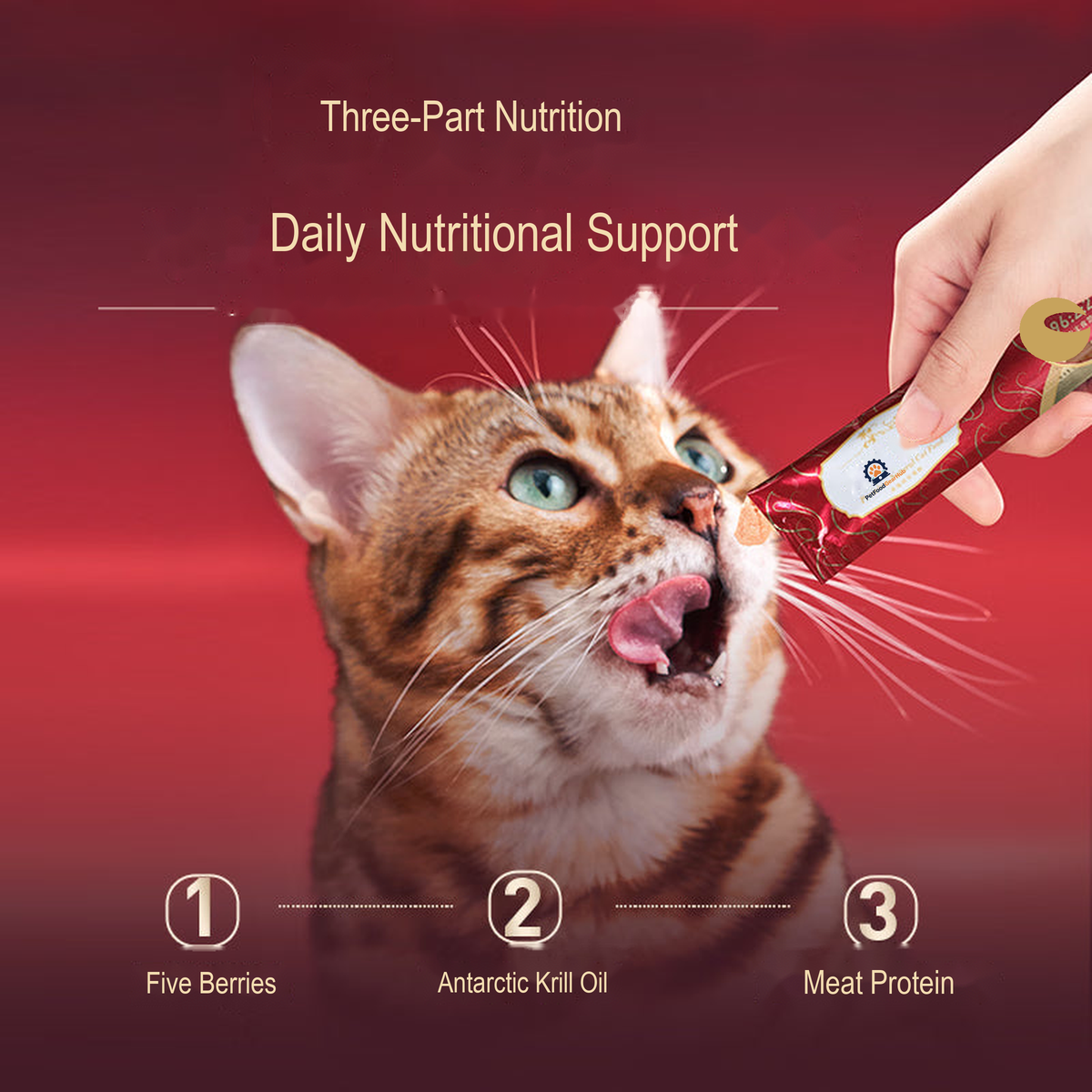 PetFoodGearHub pet food product image